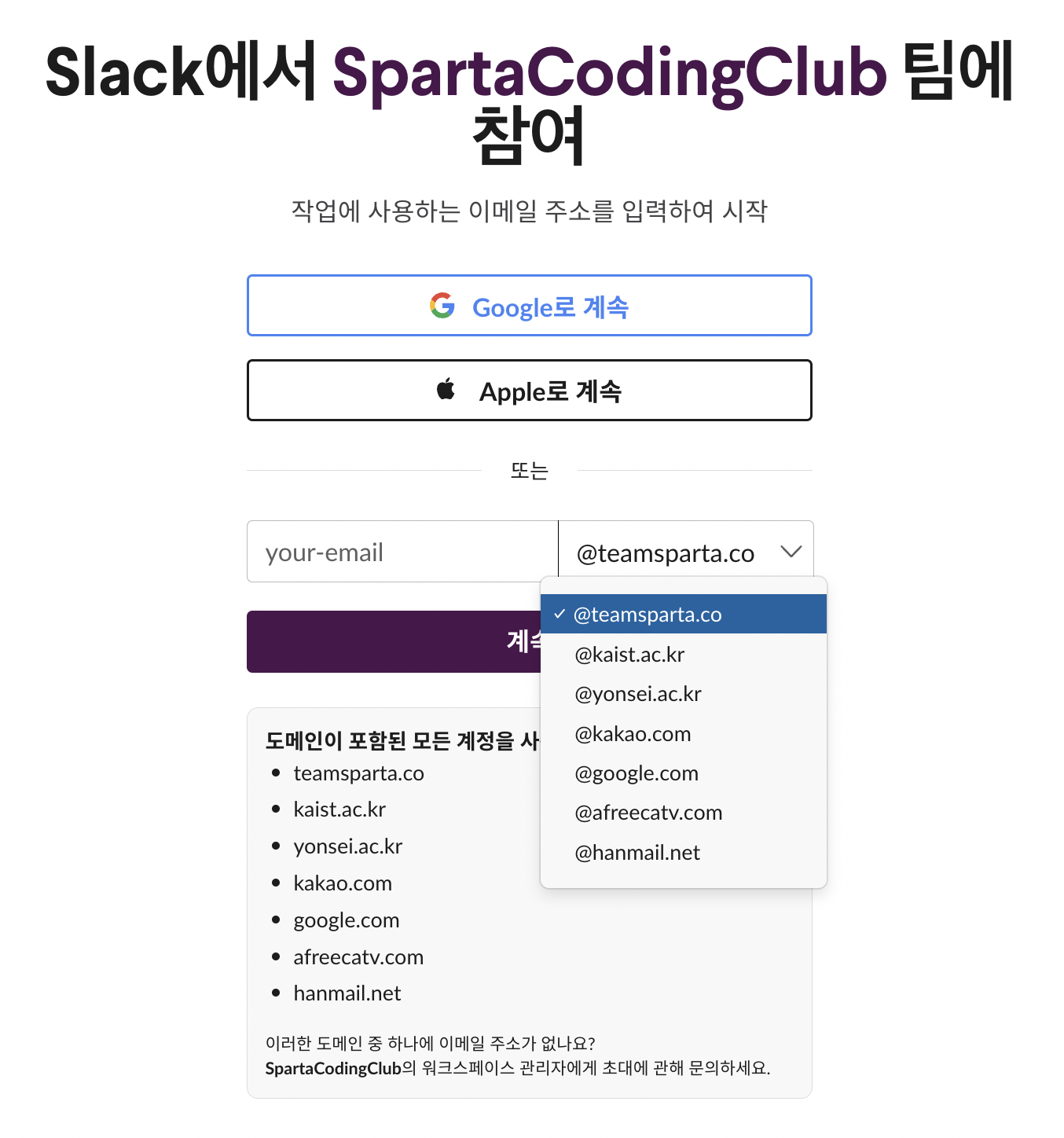 스파르타 즉문즉답